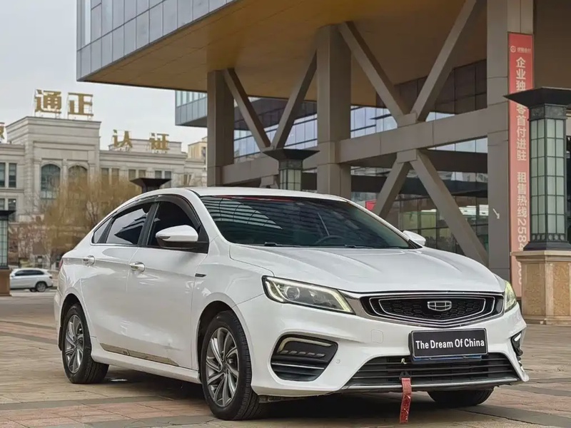 Geely Binrui