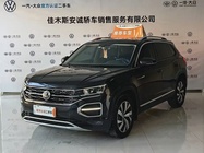 Volkswagen Tayron 2021