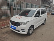 Wuling Hongguang 2022
