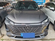 Changan CS75 2024
