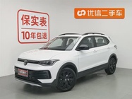 Volkswagen Tharu 2026