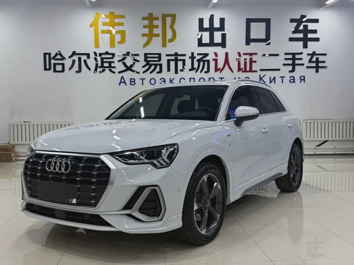 Audi Q3 2023