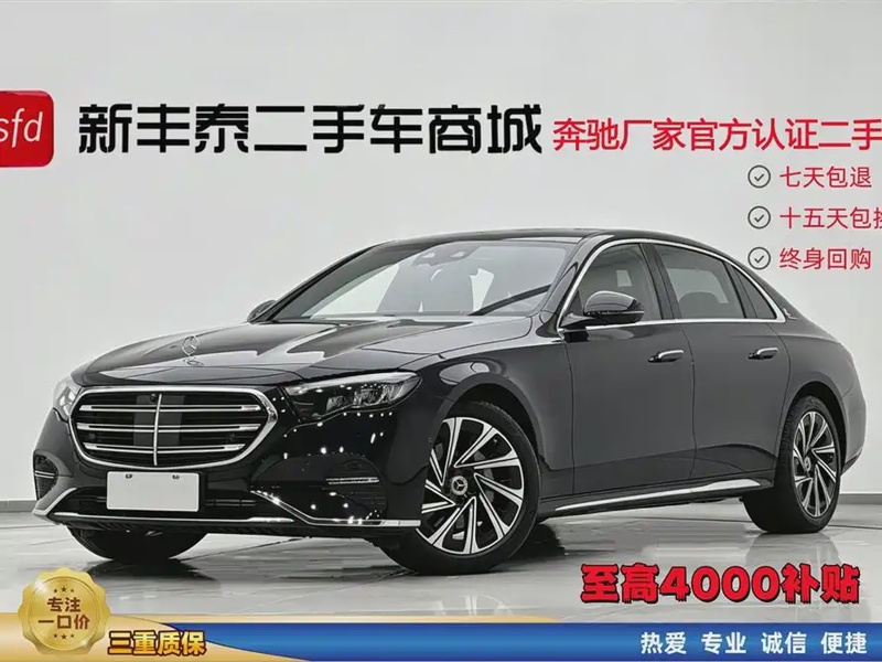 Mercedes-Benz E-Class