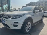 Land Rover Discovery Sport 2019