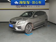 Geely X6 2020