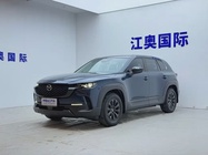Mazda CX-50 2023