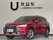 BYD Pro 2020