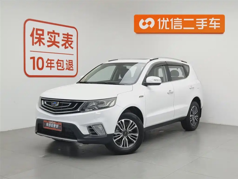 Geely X6