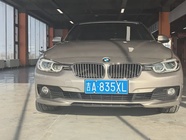 BMW 3 Series 2017