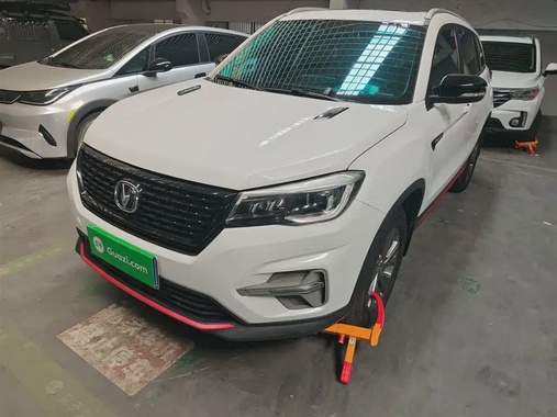 Changan CS75 2021