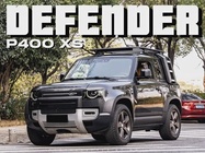 Land Rover Defender 2023
