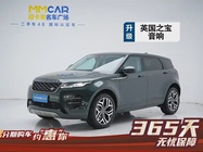 Land Rover Evoque 2024