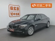 BMW 7 Series 2010