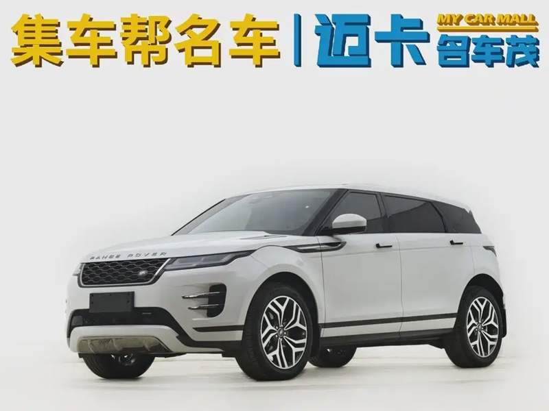 Land Rover Evoque
