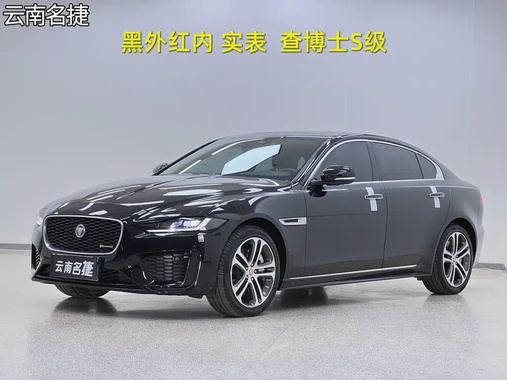 Jaguar XEL 2022