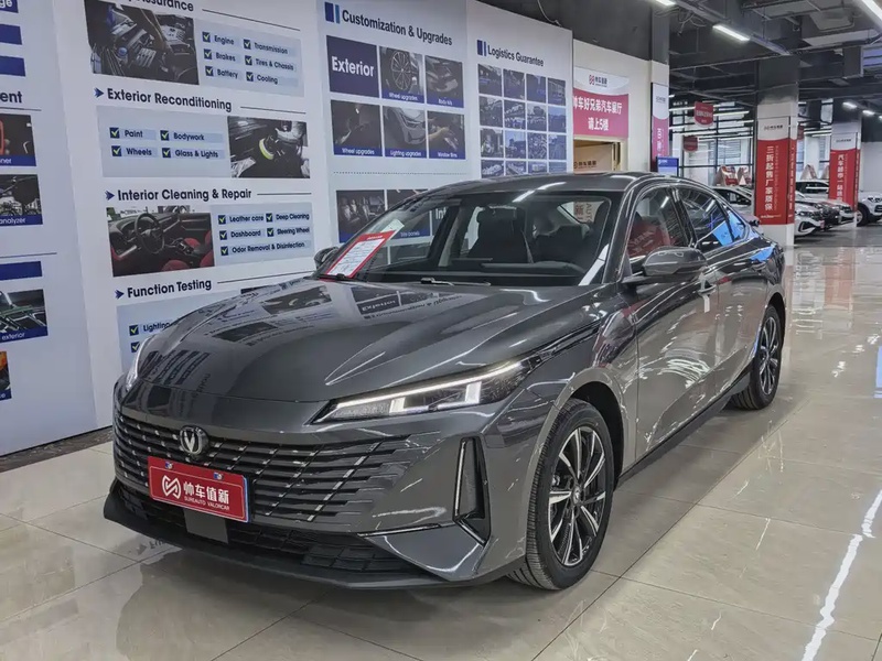 Changan Eado