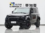 Land Rover Defender 2023
