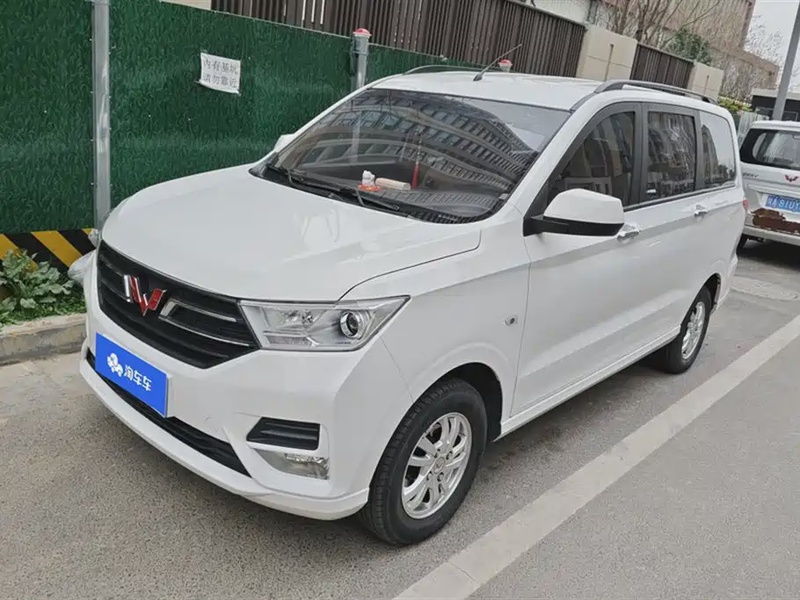 Wuling Hongguang