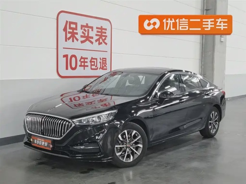 Hongqi H5 2020
