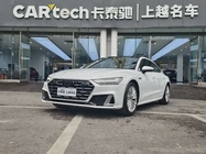 Audi A7 2024