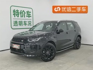 Land Rover Discovery Sport 2023