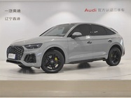 Audi Q5 2021