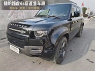 Land Rover Defender 2026