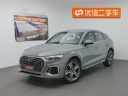 Audi Q5 2022