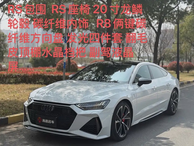 Audi A7