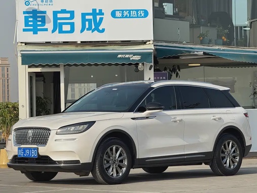 Lincoln Corsair 2020