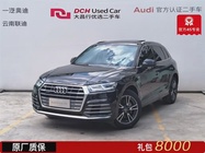 Audi Q5 2020