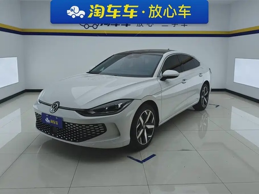 Volkswagen Lamando 2025