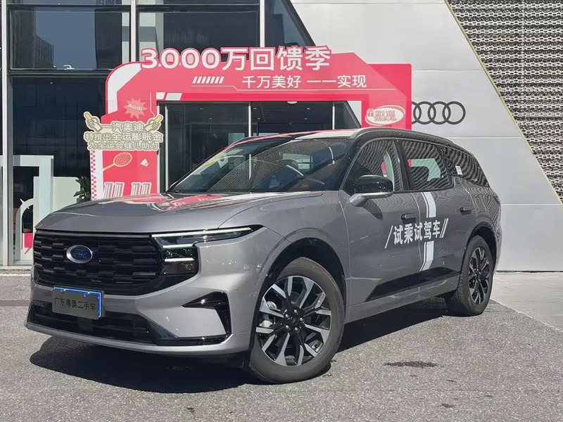Ford Edge
