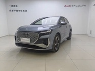 Audi Q4 e-tron 2023