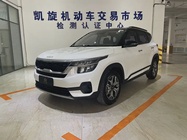 Kia KX3 2022