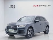 Audi Q5 2021