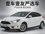 Ford Focus 2018