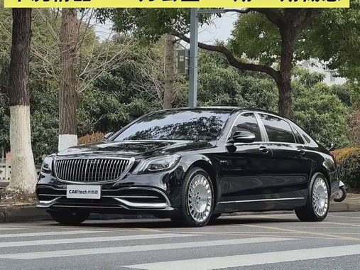 Mercedes-Benz S-Class 2019