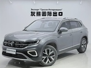 Volkswagen Tayron 2023