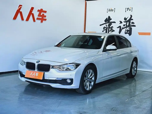 BMW 3 Series 2017