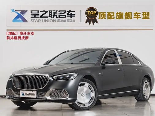 Mercedes-Benz S-Class 2023