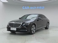 Mercedes-Benz S-Class 2020