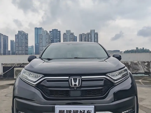 Honda CR-V 2020