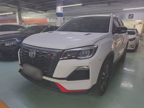 Changan CS75 2022