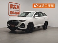 Changan CS75 2025