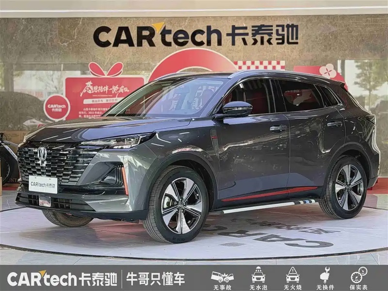 Changan CS55