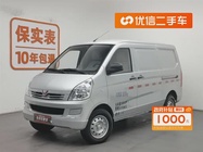 Wuling Rongguang 2022