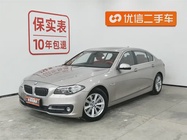 BMW 5 Series 2017