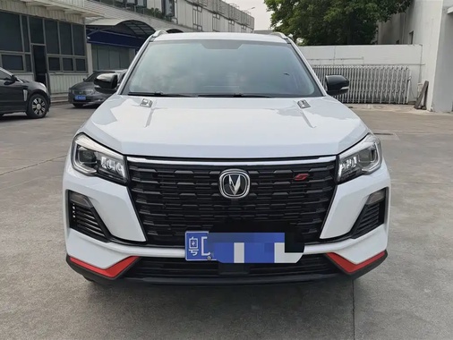 Changan CS75 2024