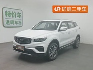 Geely Boyue 2019